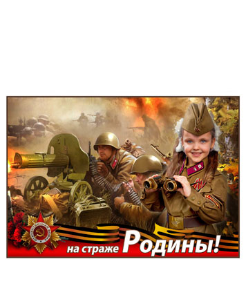 День победы 23 Февраля